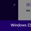 最新澳门6合开彩开奖结果2024年11月9日是多少号呢