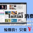 电脑word下载